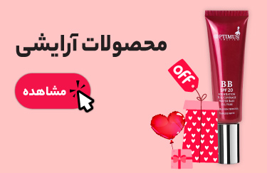 آرایشی