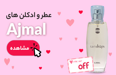 ajmal