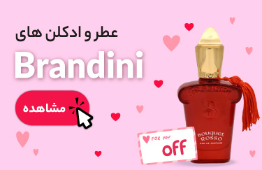 brandini