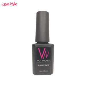 رابر بیس کلیر ویکتوریا نیلز Victoria Nails