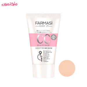 سی سی کرم فارماسی 50 میل