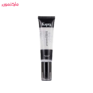 پرایمر کاپرا kapra new مدل Mattifying حجم 35 میلی لیتر