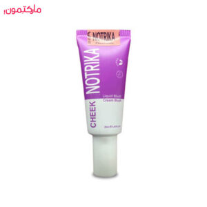 رژگونه مایع نوتریکا