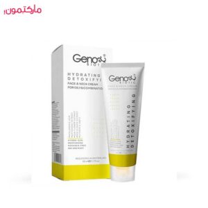 کرم مرطوب کننده ژنوبایوتیک صورت (مناسب پوست چرب و مختلط) حجم 50ml