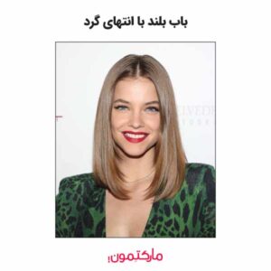باب بلند با انتهای گرد