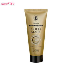 ماسک صورت طلایی بیجورکا Bijourka حجم 75 میل