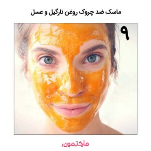 روغن نارگیل و عسل