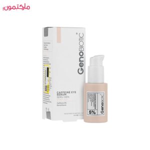 سرم کافئین دور چشم ژنوبایوتیک 30 میلی لیتر