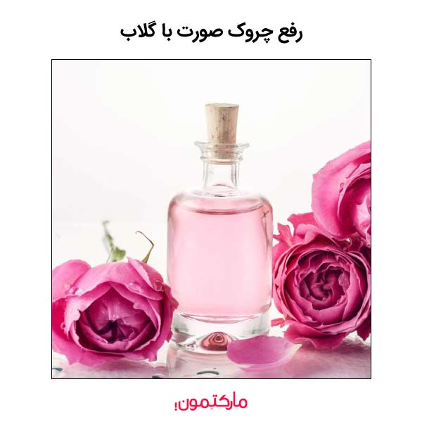 رفع چین و چروک با گلاب