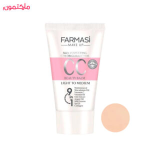 سی سی کرم فارماسی 50 میل