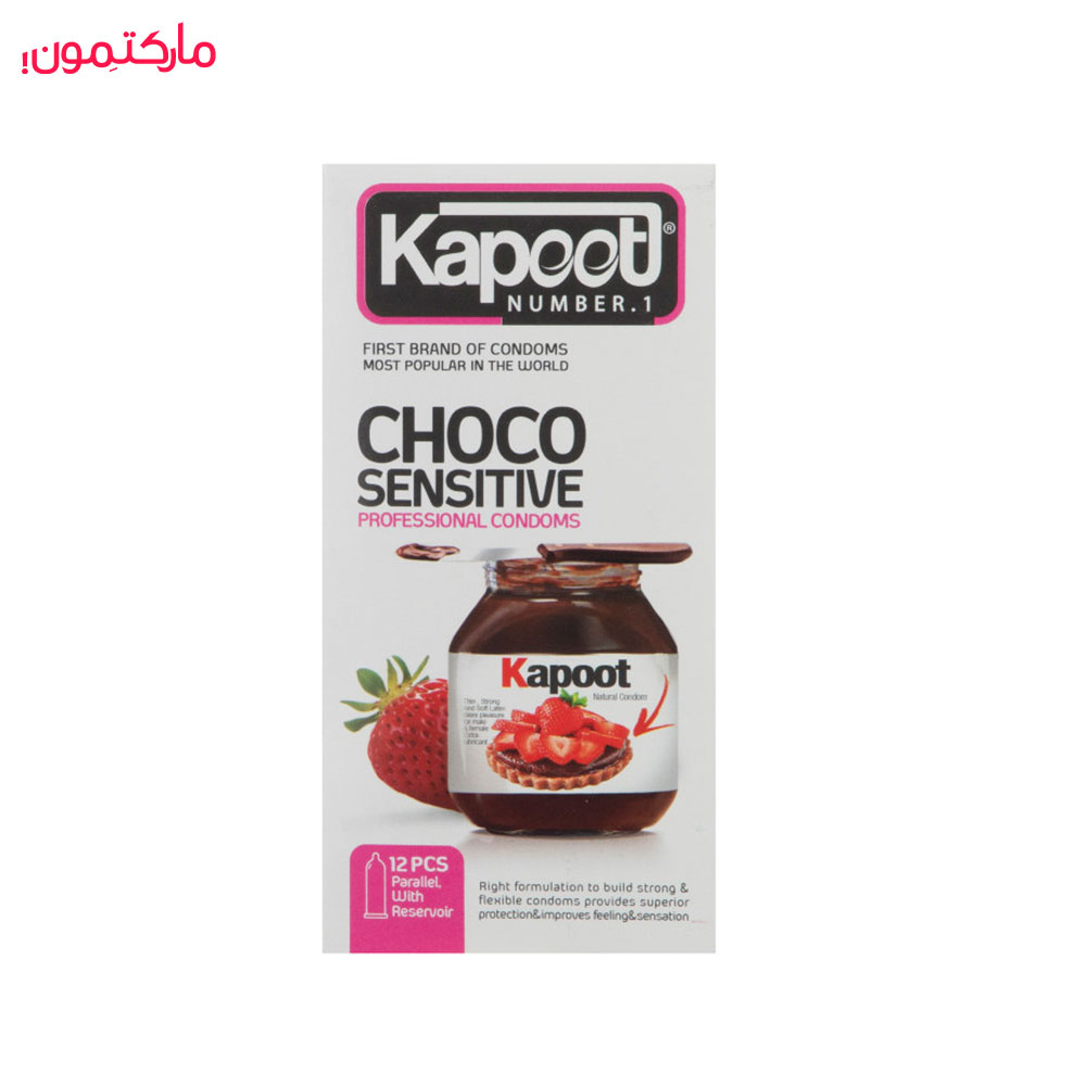 کاندوم کاپوت مدل Choco Sensitive بسته 12 عددی