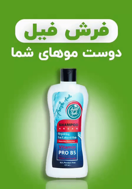 محصولات باباریا