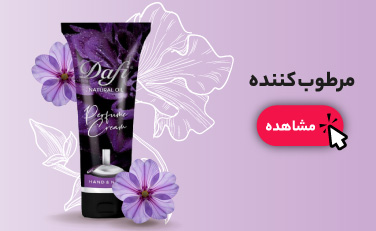 مرطوب کننده و بالم لب