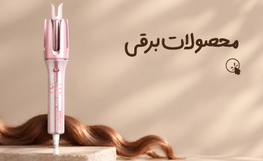 لوازم برقی