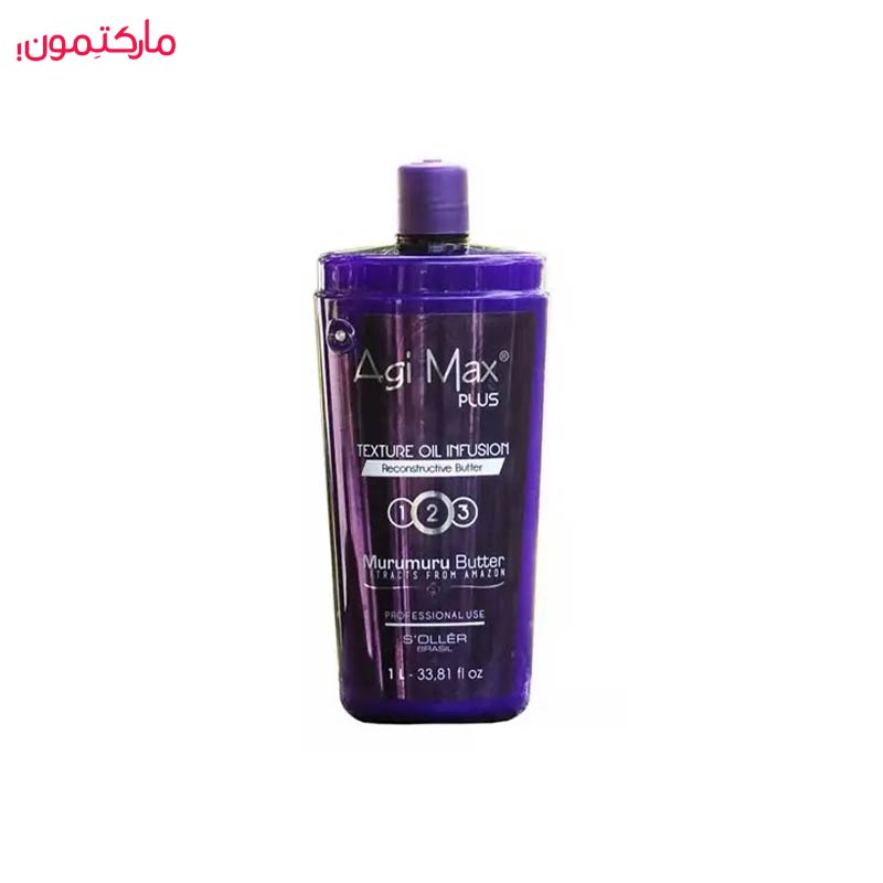 کراتین اجی مکس بنفش 1000 میل