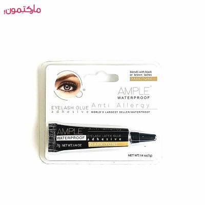 چسب مژه 7 گرمی تیوپی آنتی آلرژی امپل (Ample)