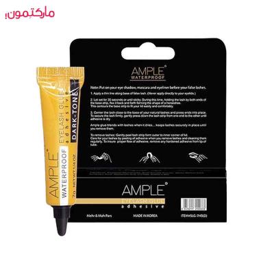 چسب مژه 7 گرمی تیوپی مشکی کلاسیک امپل (Ample)