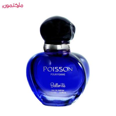 ادوپرفیوم زنانه بالرینا مدل پویزن Poisson حجم 100 میل