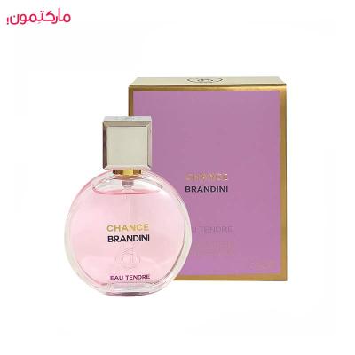 عطر زنانه برندینی رایحه چنس 33 میل