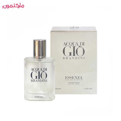 عطر مردانه برندینی مدل آکوا دی جیو سفید 33 میل