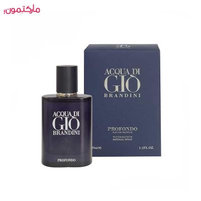 عطر مردانه برندینی مدل آکوا در جیو پروفوندو 33 میل