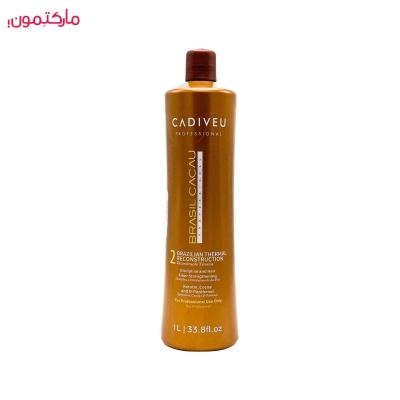 کراتین کادیوو اصلی برزیلی 1000 میل