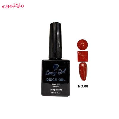 دیسکو ژل کریزی گرل  crazy girl شماره 08 حجم 12 میلی‌لیتر