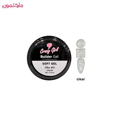 بیلدر ژل سافت ژل (clear ) کریزی گرل  crazy girl شماره 01 حجم 30 میل