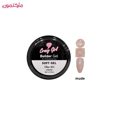 بیلدر ژل سافت ژل( mude ) کریزی گرل شماره 04 حجم 30 میل