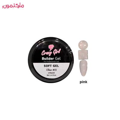 بیلدر ژل سافت ژل (pink) کریزی گرل شماره 05 حجم 30 میل