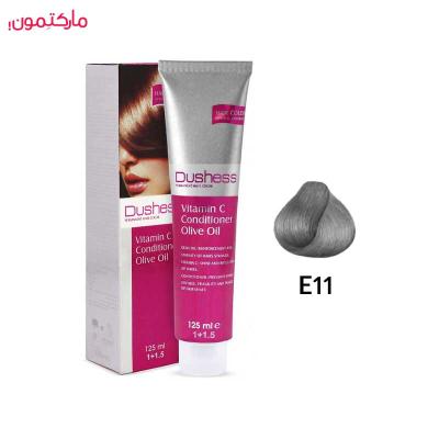 واریاسیون دوشس شماره E11 رنگ دودی 125 میل