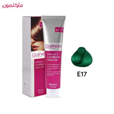 واریاسیون دوشس شماره E17 رنگ سبز 125 میل