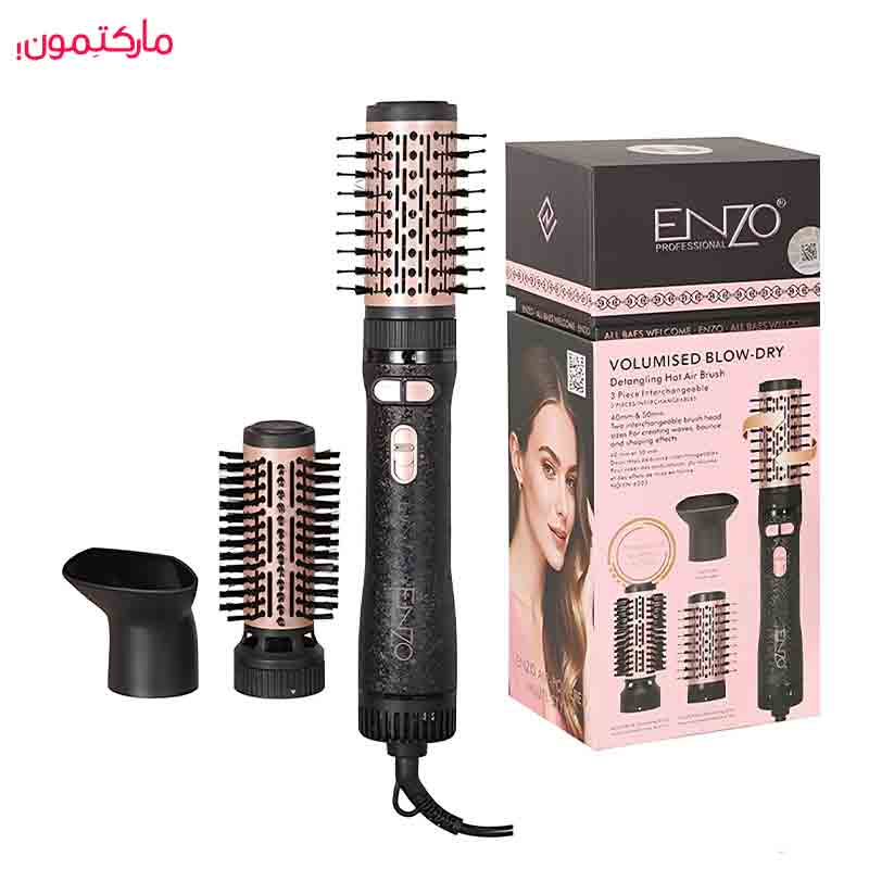سشوار چرخشی انزو مدل EN-6205