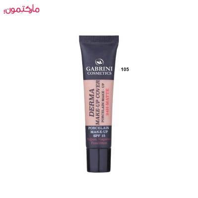 کرم پودر گابرینی شماره 105