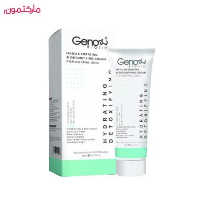 کرم مرطوب‌کننده دست ژنوبایوتیک ( دتوکسیفای ) مخصوص پوست‌های نرمال، چرب و تعریقی