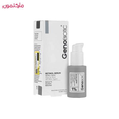 سرم رتینول ژنوبایوتیک 30 میلی لیتر