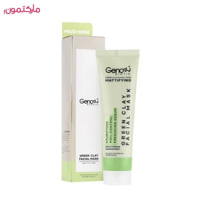 ماسک صورت خاک رس سبز ژنوبایوتیک حجم 100 میلی لیتر