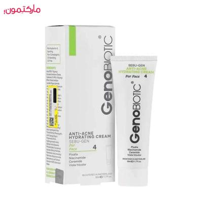 کرم آبرسان ضد آکنه ژنوبایوتیک سبوژن 4