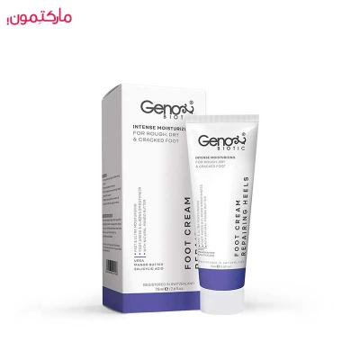 کرم ترک پا ژنوبایوتیک 75 میل