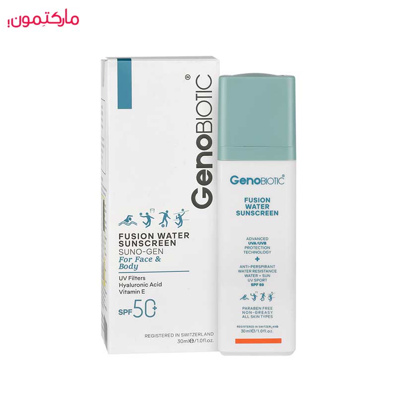 کرم ضد آفتاب فیوژن واتر ژنوبایوتیک بی رنگ مناسب انواع پوست و spf50 با حجم 30 میل