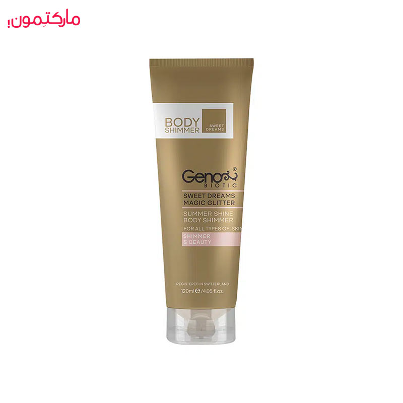 کرم براق کننده بدن ژنوبایوتیک 120 میل