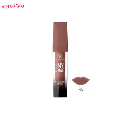 رژ لب مایع مات لیپینگ گلدن رز Golden Rose Liping Matte liquid lipstick شماره 15