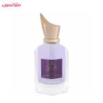 ادو پرفیوم زنانه جورجیوس Gorgeous مدل ال ایکس 100 میل ( بنفش )
