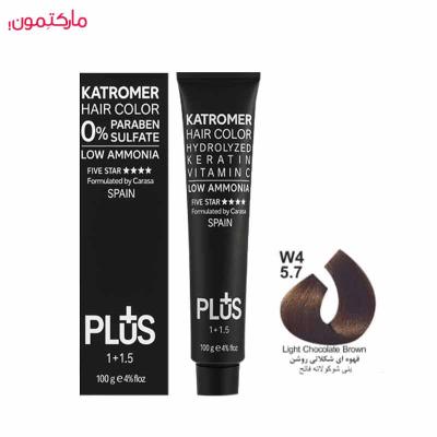 رنگ مو کاترومر شماره W4 -5.7 رنگ قهوه ای شکلاتی روشن 100 میل