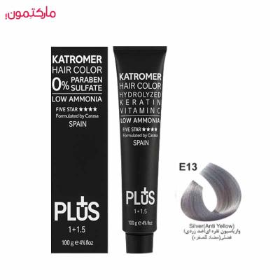 واریاسیون کاترومر شماره E13 رنگ نقره ای (ضد زردی) 100 میل