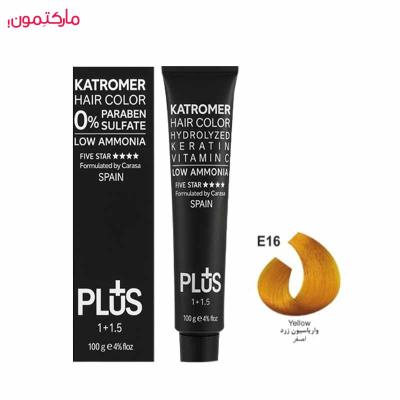 واریاسیون کاترومر شماره E16 رنگ زرد 100 میل