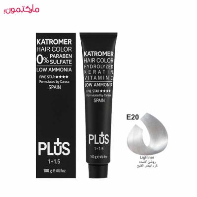 واریاسیون کاترومر شماره E20 روشن کننده 100 میل