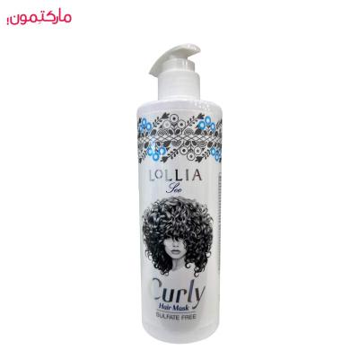 ماسک مو لولیا مناسب موهای فر با آبکشی 300 میلی‌لیتر