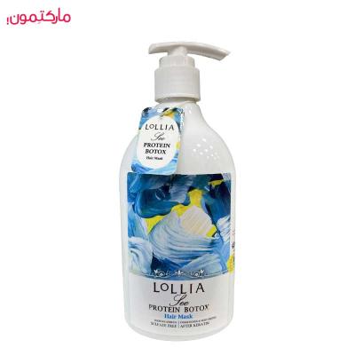 ماسک مو لولیا نرم‌ و مرطوب‌کننده 300 میلی‌لیتر