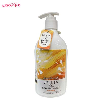 ماسک مو لولیا حاوی کراتین 300 میلی‌لیتر